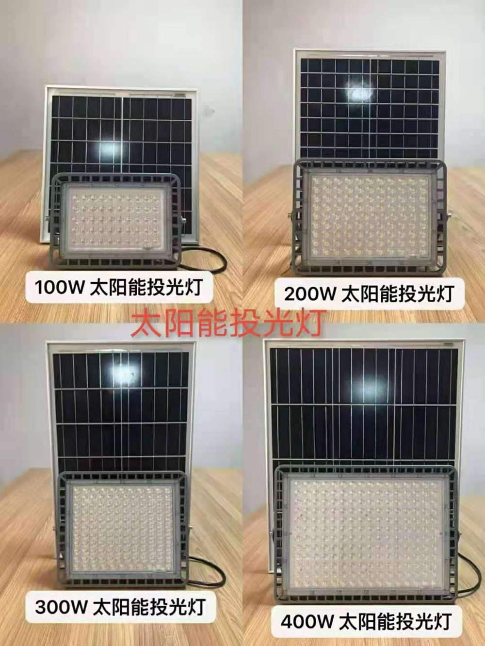 210602ไฟฟลัดไลท์พลังงานแสงอาทิตย์ (8)