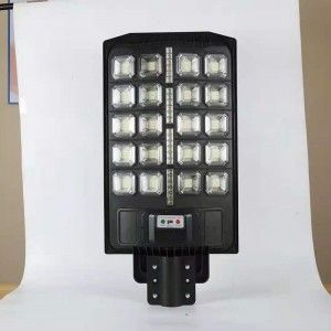 50W ho isa ho 400W All in one Solar lights with Wide Beam Angle for Street